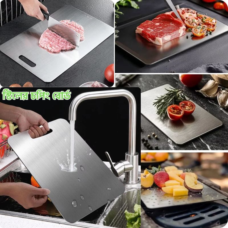 SS Steel Kitchen Chopping Board
