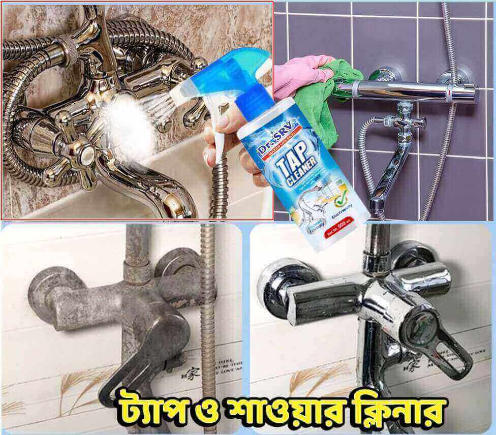 Tap cleaner and shiner ...